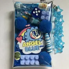 ガチャ詰めポーチ　ブルー　カプセル　ガチャガチャ