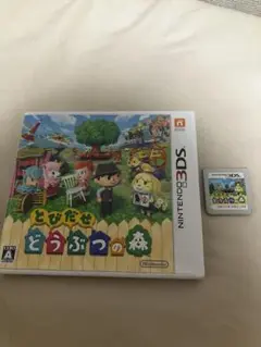 とびだせどうぶつの森 3DS