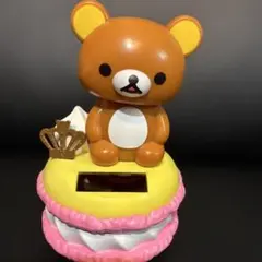 リラックマ 首振り　マカロン型