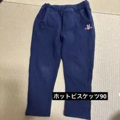 ホットビスケッツ ウサギ刺繍 ネイビー ボトムス90