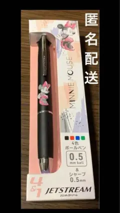 新品 ディズニーストア ミニー ジェットストリーム 多機能ペン 4＆1