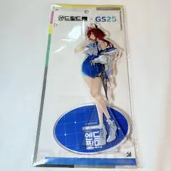 エンドフィールド 韓国 GS25 アークナイツ エンドフィールド GS25 韓国 アクリルスタンド ラスト