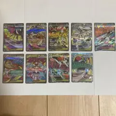 【ポケカ】メガゲンガーex　MAほか　計9枚　まとめ売り