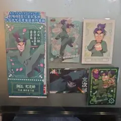 忍たま乱太郎　潮江文次郎まとめ売り