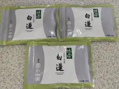 宇治 丸久小山園 抹茶 青嵐100g袋 賞味期限2027年2月以降 - メルカリ