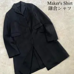未使用品✨アンゴラ　ロングチェスターコート　Marker's Shirt 鎌倉 2026年最新】MAKER'S SHIRT KAMAKURA レディース チェスターコートの