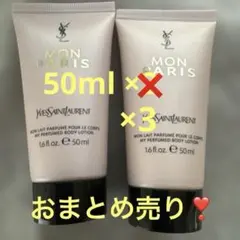 Jewel様 リクエスト 2点 まとめ商品