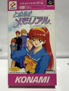 ゲームブック 時の鍵の伝説 - メルカリ