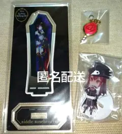 ツイステ リドルセット スケドレアクスタ 棺桶アクスタ キャンディチャーム