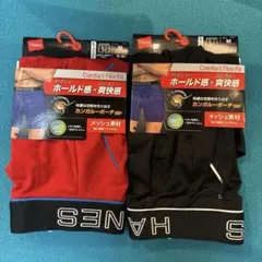 【新品2枚】Hanes ボクサーパンツ Mサイズ カンガルーポーチ メッシュ赤黒