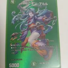 2025年最新】ヨビニオンマルルの人気アイテム - メルカリ