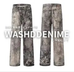 リアルツリー柄　M-XLまで