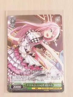 Item thumbnail for item cc55ae11-f3a1-4c97-af8b-1330cd2d94b1