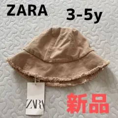 タグ付 ZARA サンハット 3-5y 未使用品 帽子