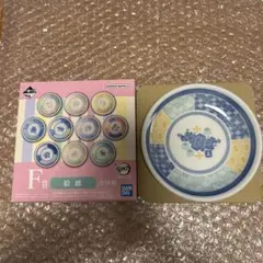 鬼滅の刃　一番くじ ～思い出の蝶屋敷～ F賞 絵皿 冨岡義勇 1番くじ
