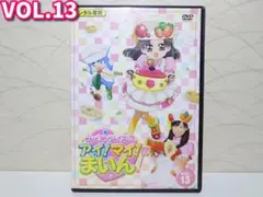 2025年最新】アイ マイ まいん dvdの人気アイテム - メルカリ