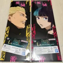 一番くじ 呪術廻戦 死滅回游 ～壱～ クリアポスター 秤 綺羅羅