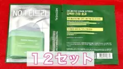 【メディヒール】ティーツリー トラブルパッド