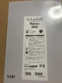 Item thumbnail for item f7ff7fc1-8878-4096-9c0a-fade81a9fde7