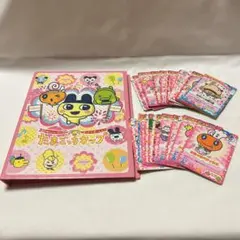 たまごっちカップカードファイル付き