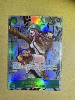 2025年最新】ジュエリー・ボニー コミパラの人気アイテム - メルカリ