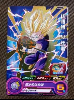 スーパードラゴンボールヒーローズ 孫悟飯：少年期 GPJ-08 - メルカリ