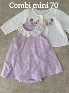 コンビミニ　ワンピース&カーディガンセット　70