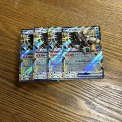 【新品4枚セット】バッフロン　ex 075/086 RR