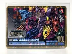 【箱出品】SDガンダムアルティメットバトル3復活！暗黒魔神ザイダリア‼︎