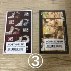 M!LK 爆裂愛してる/好きすぎて滅！　集合トレカ　2種セット　③