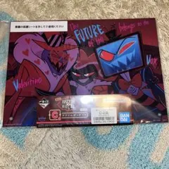 に*げ様 ハズビンホテル一番くじ　Vees アクリルボード