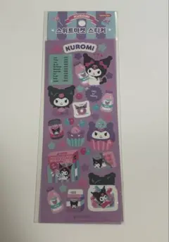 クロミ　サンリオ　キラキラ　シール
