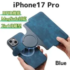 分離型 iPhoneケース 17 Pro カード収納 手帳型 Magsafe対応