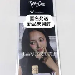 TWICE WOWPASS 10周年記念 特典 トレカ ツウィ | Mercari