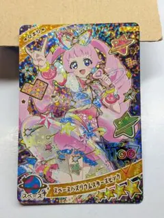 ひみつのアイプリ　スペースバズリウムスターズピンク　ひまりAPR2-001