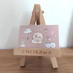 ちいかわ ミニイーゼルメモ ラッコ