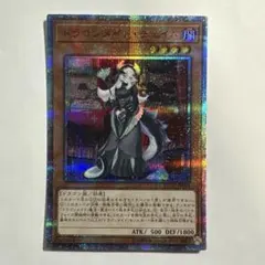 2026年最新】ドラゴンメイドチェイム 20thの人気アイテム - メルカリ