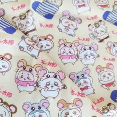《50×70》ちいかわ ハム太郎 コラボ はぎれ 布 生地