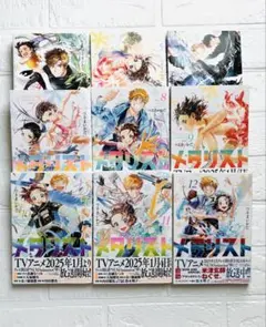 メダリスト アニメイト 特典 イラストペーパー 結束いのり つるま