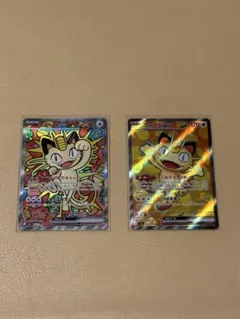 【ポケモンカード】ニャースex SAR SR 2枚セット　24時間以内発送！！