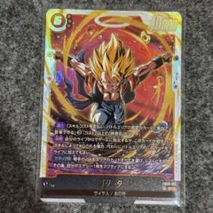 即日発送　フュージョンワールド　ゴジータ　scr シークレット