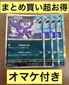 Item thumbnail for item a6fbba6f-4658-4177-9bc1-93b84d294f05