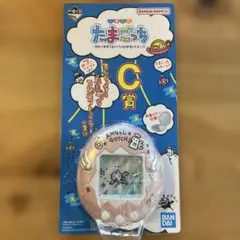 一番くじ たまごっち C賞 コンパクトミラーピンク