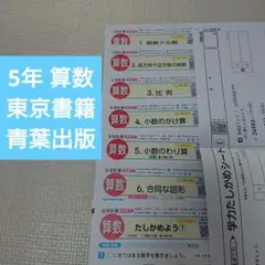 2026年最新】カラーテスト算数の人気アイテム - メルカリ