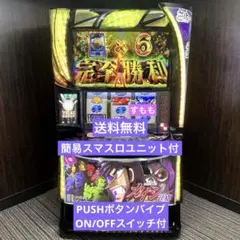 2025年最新】実機 カイジの人気アイテム - メルカリ