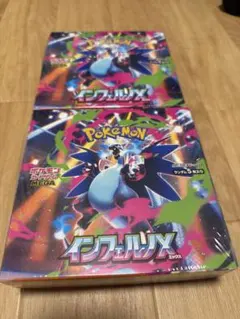 シュリンク付き　ポケモンカードゲーム インフェルノX 2個BOX