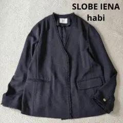 SLOBE IENA habi Vネックジャケット グレー