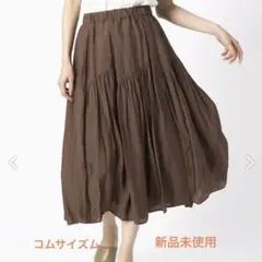 未使用　コムサイズム　切り替えギャザースカートロングフレアスカート ブラウンのサムネイル