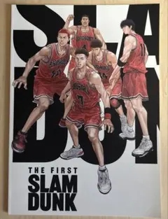 スラムダンク　映画パンフレット