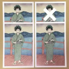 僕のヒーローアカデミア ヒロアカ 浴衣 浮世絵 緑谷出久 ポストカード 3枚
